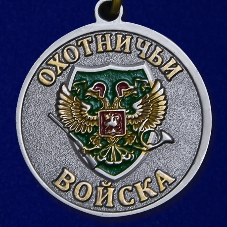 Медаль "Олень" - реверс