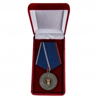 Медаль "Оперативно-поисковое управление ФСБ"