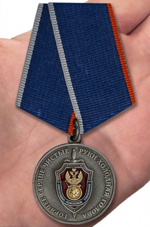 Медаль "Оперативно-поисковое управление ФСБ РФ" в футляре из флока с пластиковой крышкой - вид на ладони