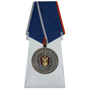 Медаль "Оперативно-поисковое управление" ФСБ России на подставке