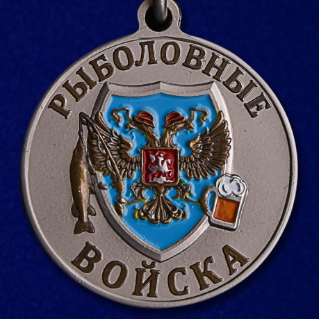 Медаль "Осетр" - реверс