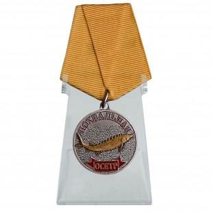 Медаль Осётр на подставке