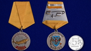 Медаль Осётр на подставке - сравнительный вид