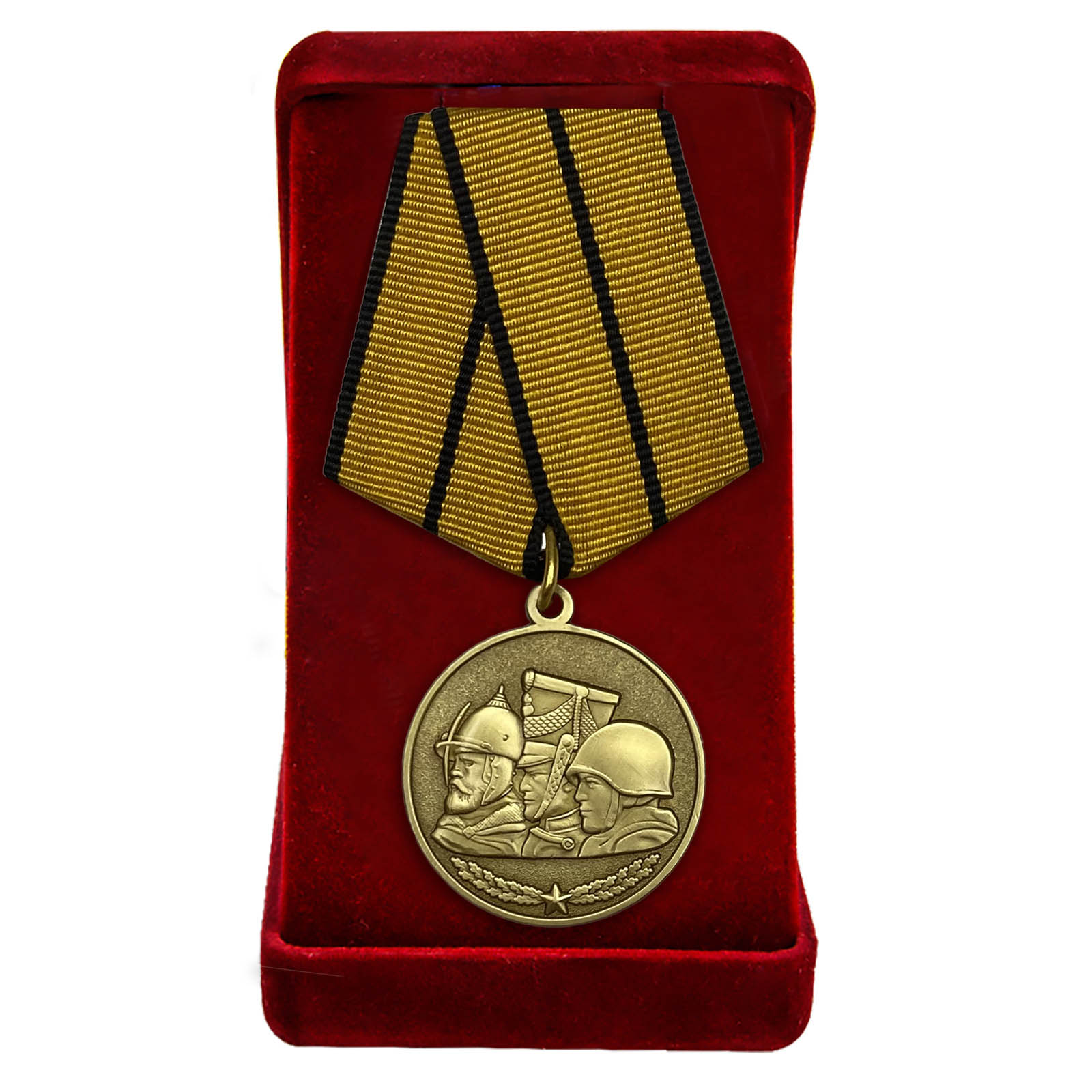 Медаль "Памяти героев Отечества" в футляре