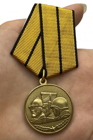 Медаль "Памяти героев Отечества" МО РФ с доставкой