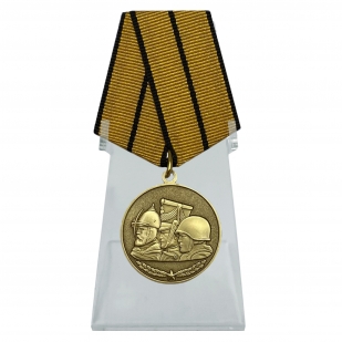 Медаль Памяти героев Отечества на подставке