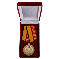 Медаль "Парад 70 лет Победы" в футляре