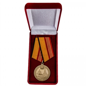 Медаль "Парад Победы"