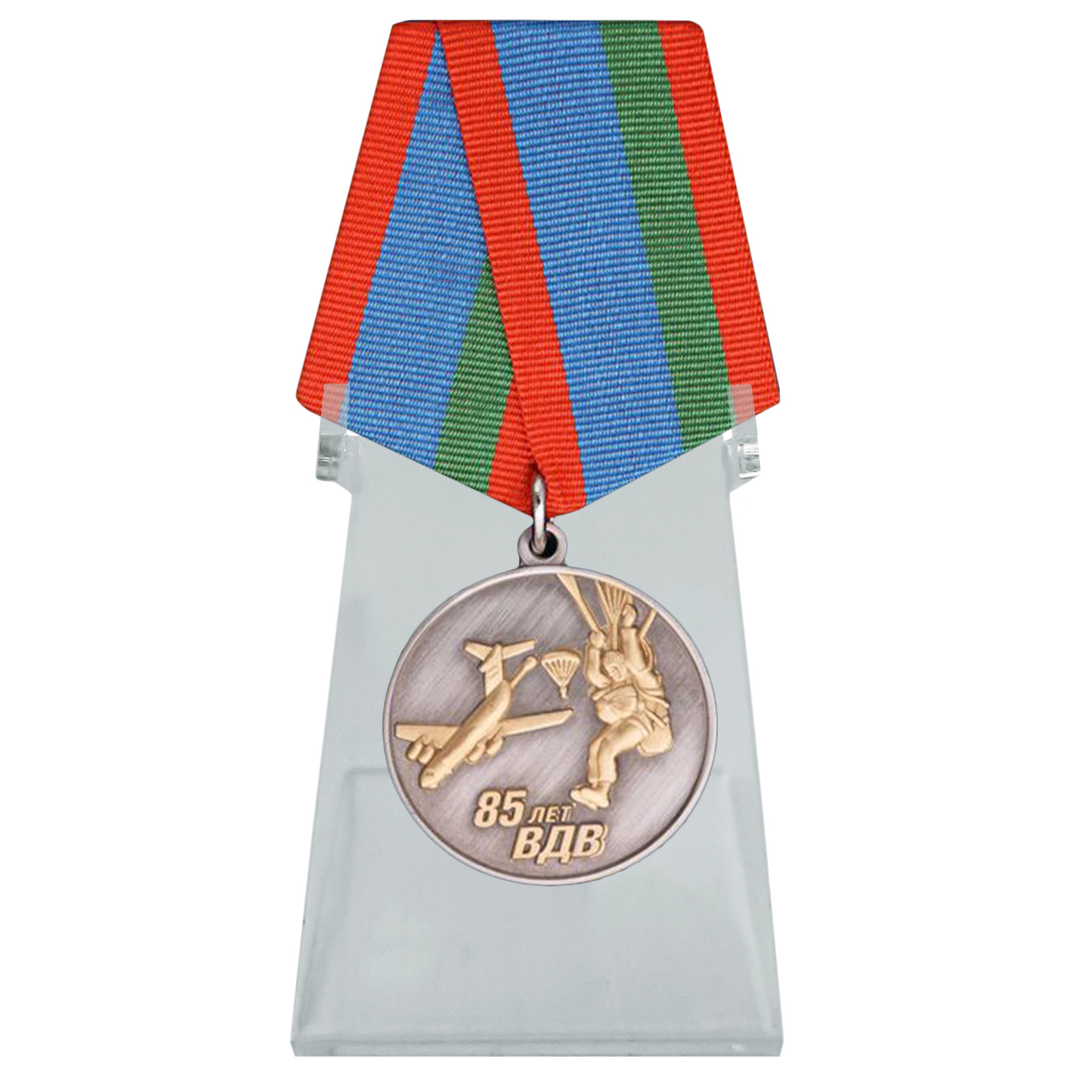 Купить медаль Парашютист ВДВ на подставке в подарок