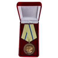 Медаль "Партизану Отечественной войны" 2 степени в футляре