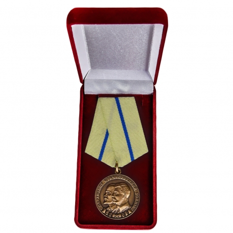 Медаль "Партизану Отечественной войны" 2 степени в футляре