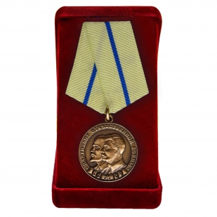 Медаль "Партизану Отечественной войны" 2 степени