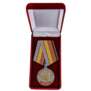 Медаль "Перепел" в подарок охотнику