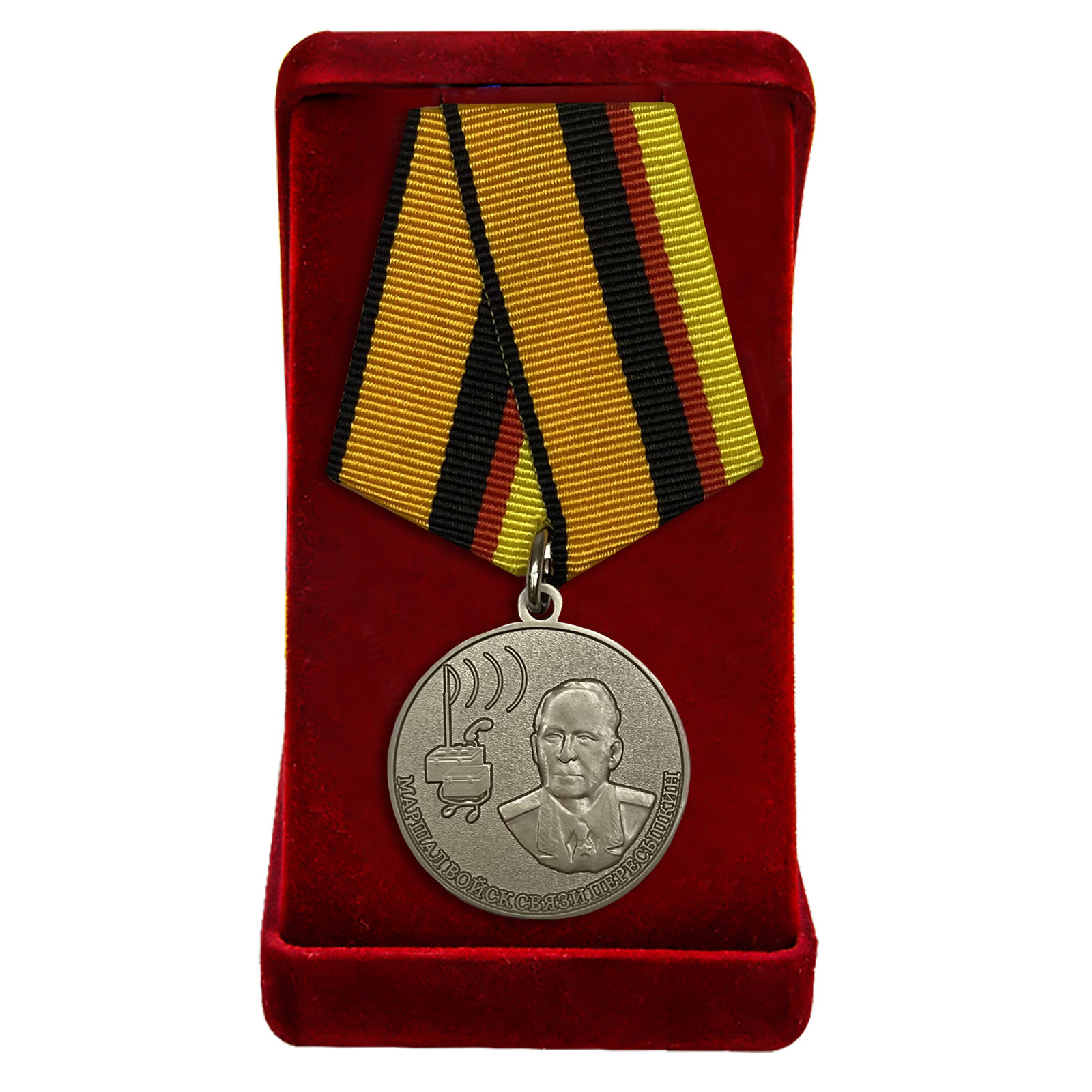 Медаль Пересыпкина в наградном футляре