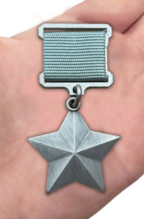 Медаль "Платиновая звезда" Героя ЧВК Вагнер (Муляж)