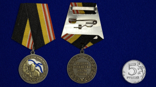 Медаль "Подводные силы ВМФ России" - сравнительный размер