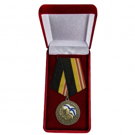 Медаль подводникам купить в Военпро