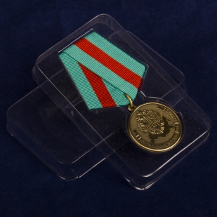 Медаль Пограничная Служба ФСБ России - в пластиковом футляре