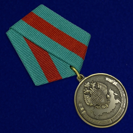 Купить медаль Пограничная Служба ФСБ России (Ветеран)