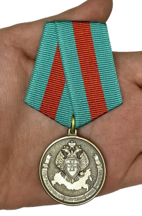 Медаль Пограничная Служба ФСБ России (Ветеран) с доставкой 