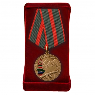 Медаль пограничникам - участникам Афганской войны в футляре