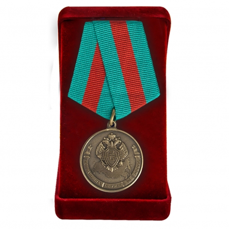 Медаль Пограничной службы ФСБ в футляре