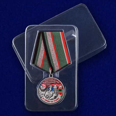 Медаль За службу в Панфиловском погранотряде - в пластиковом футляре