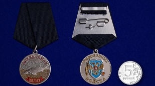Медаль похвальная Белуга на подставке - сравнительный вид