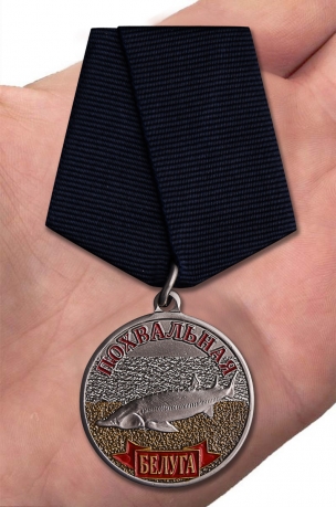 Медаль похвальная Белуга на подставке - вид на ладони