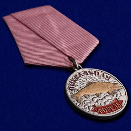 Медаль похвальная Форель - общий вид