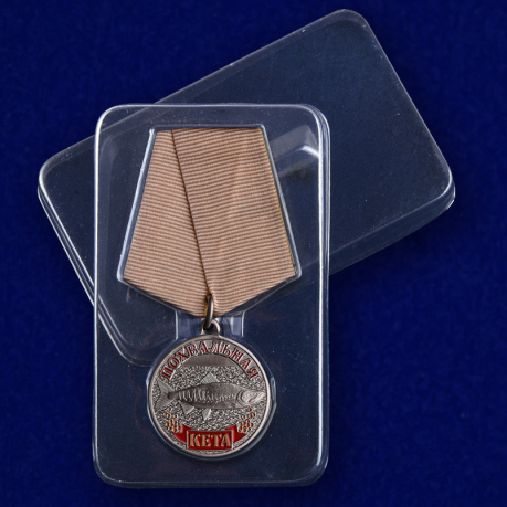 Медаль похвальная "Кета" с доставкой