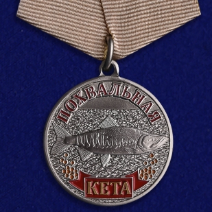 Медаль похвальная Кета на подставке
