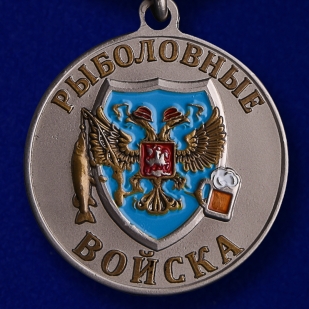 Медаль похвальная Марлин