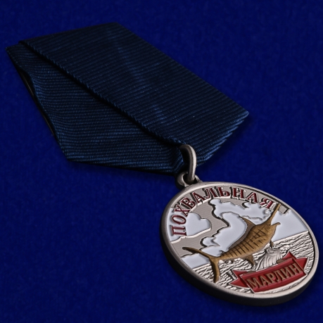 Медаль похвальная Марлин - общий вид