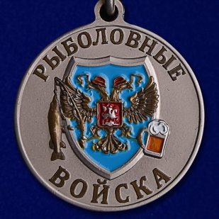 Медаль похвальная Осётр