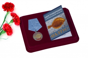Медаль похвальная Палтус