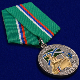 Медаль ПС ФСБ За службу в береговой охране - общий вид