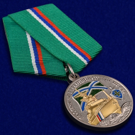 Медаль ПС ФСБ За службу в береговой охране - общий вид