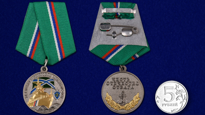 Медаль ПС ФСБ За службу в береговой охране - сравнительный вид