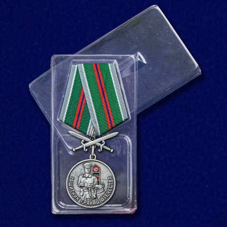 Медаль Защитник границ Отечества с мечами - в пластиковом футляре