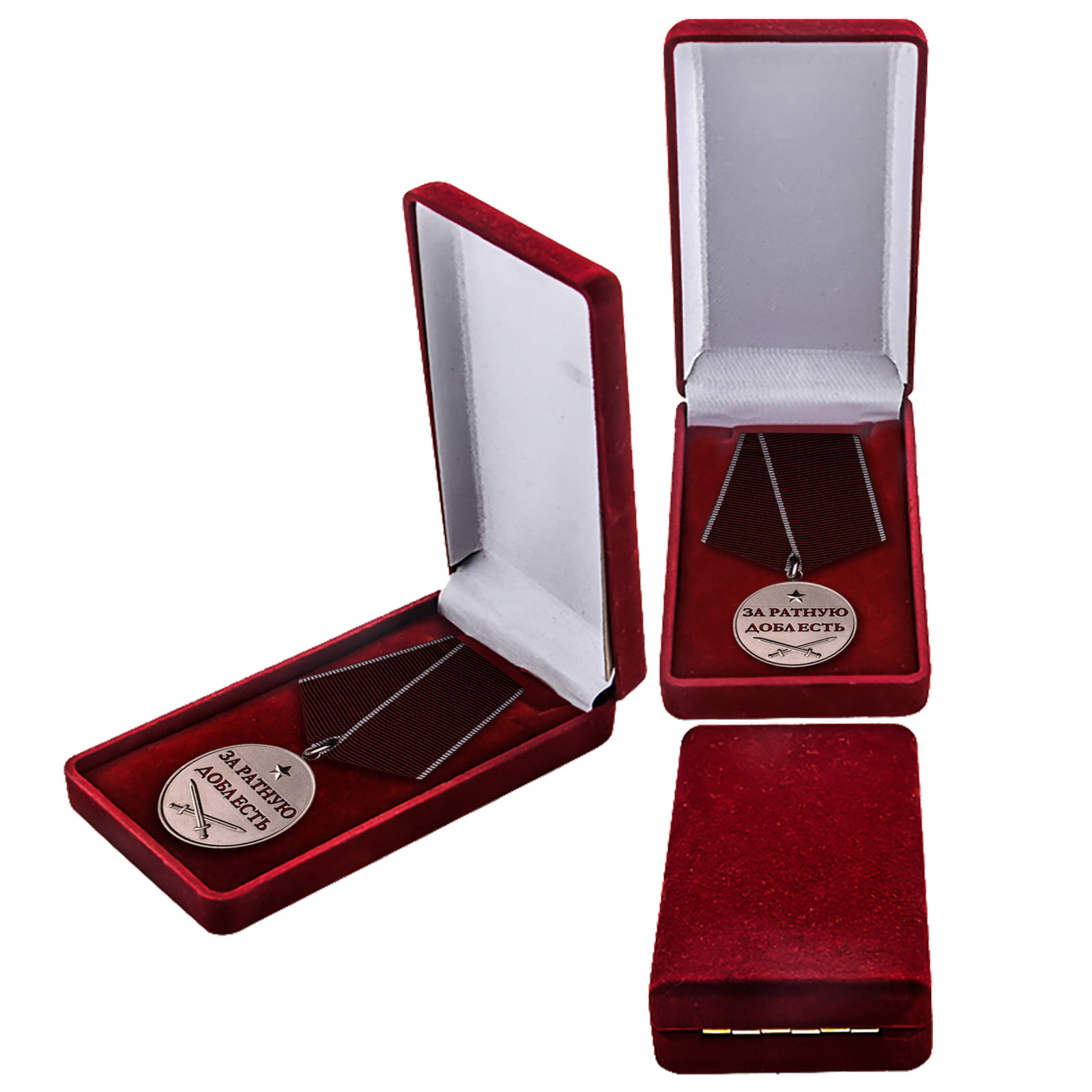 Медаль "Ратная доблесть" заказать в Военпро
