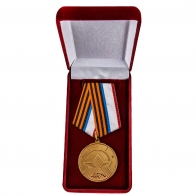 Медаль Республики Крым "За заслуги в поисковом деле" - в футляре