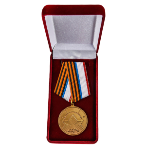 Медаль Республики Крым "За заслуги в поисковом деле"