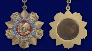 Медаль РФ "За отличие в воинской службе" в футляре из флока с прозрачной крышкой - аверс и реверс