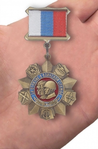 Медаль РФ "За отличие в воинской службе" в футляре из флока с прозрачной крышкой - вид на ладони