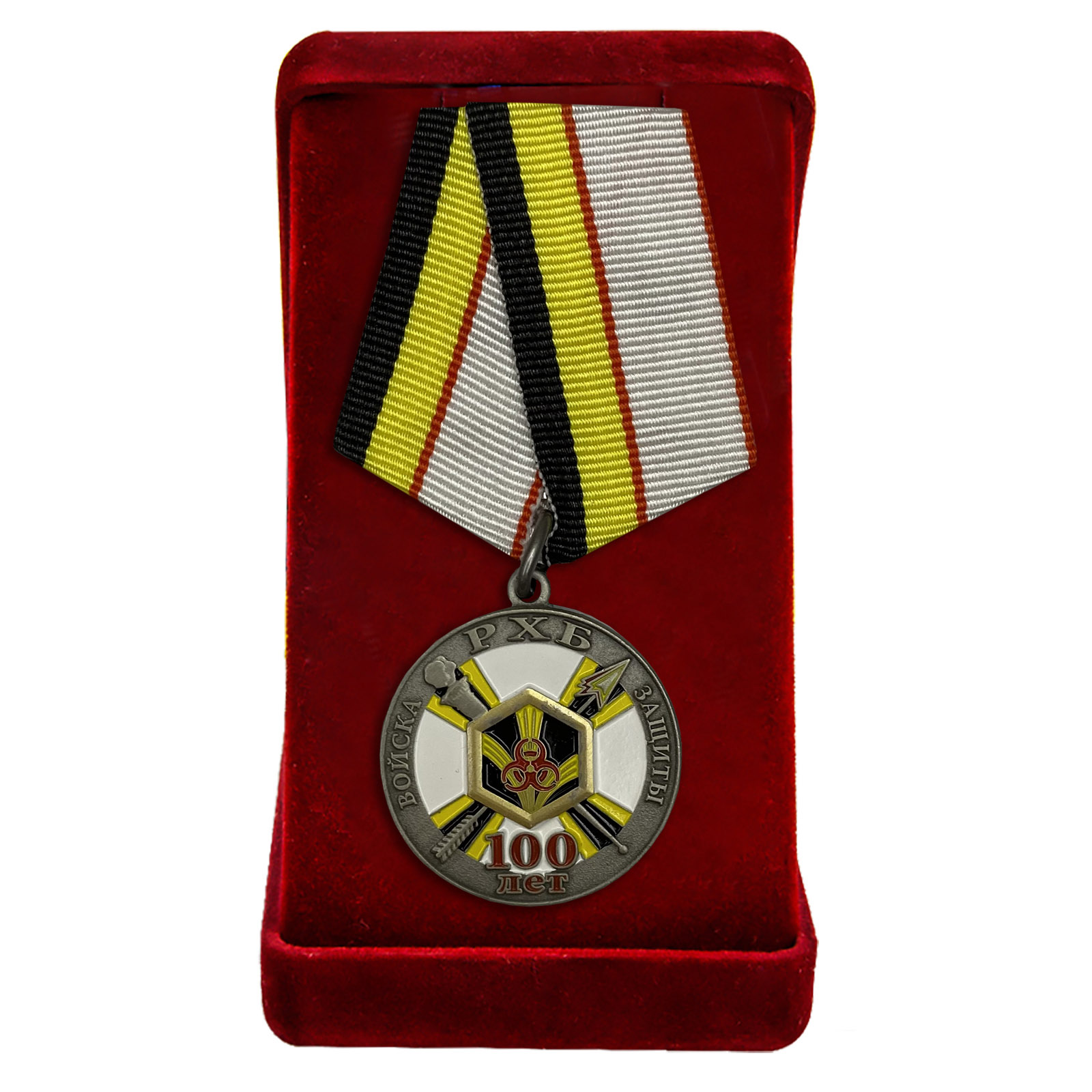 Медаль РХБЗ купить в Военпро