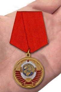Медаль Родившемуся в СССР от Военпро
