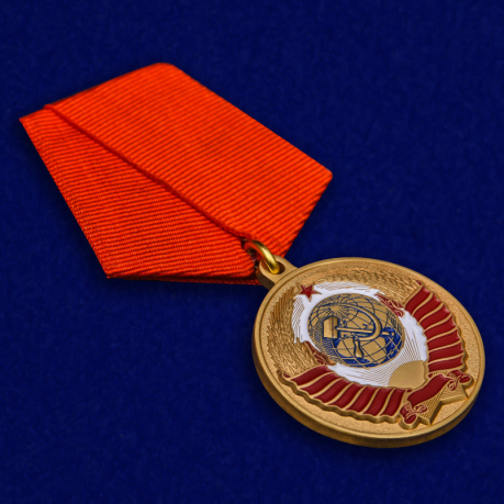 Медаль "Родившемуся в СССР" в бордовом футляре от Военпро