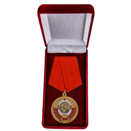 Медаль "Родившийся в СССР" в бархатистом футляре