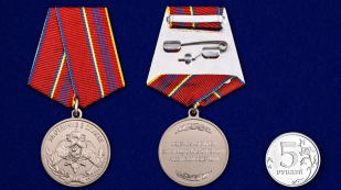 Медаль Росгвардии За отличие в службе 2 степени - сравнительный вид